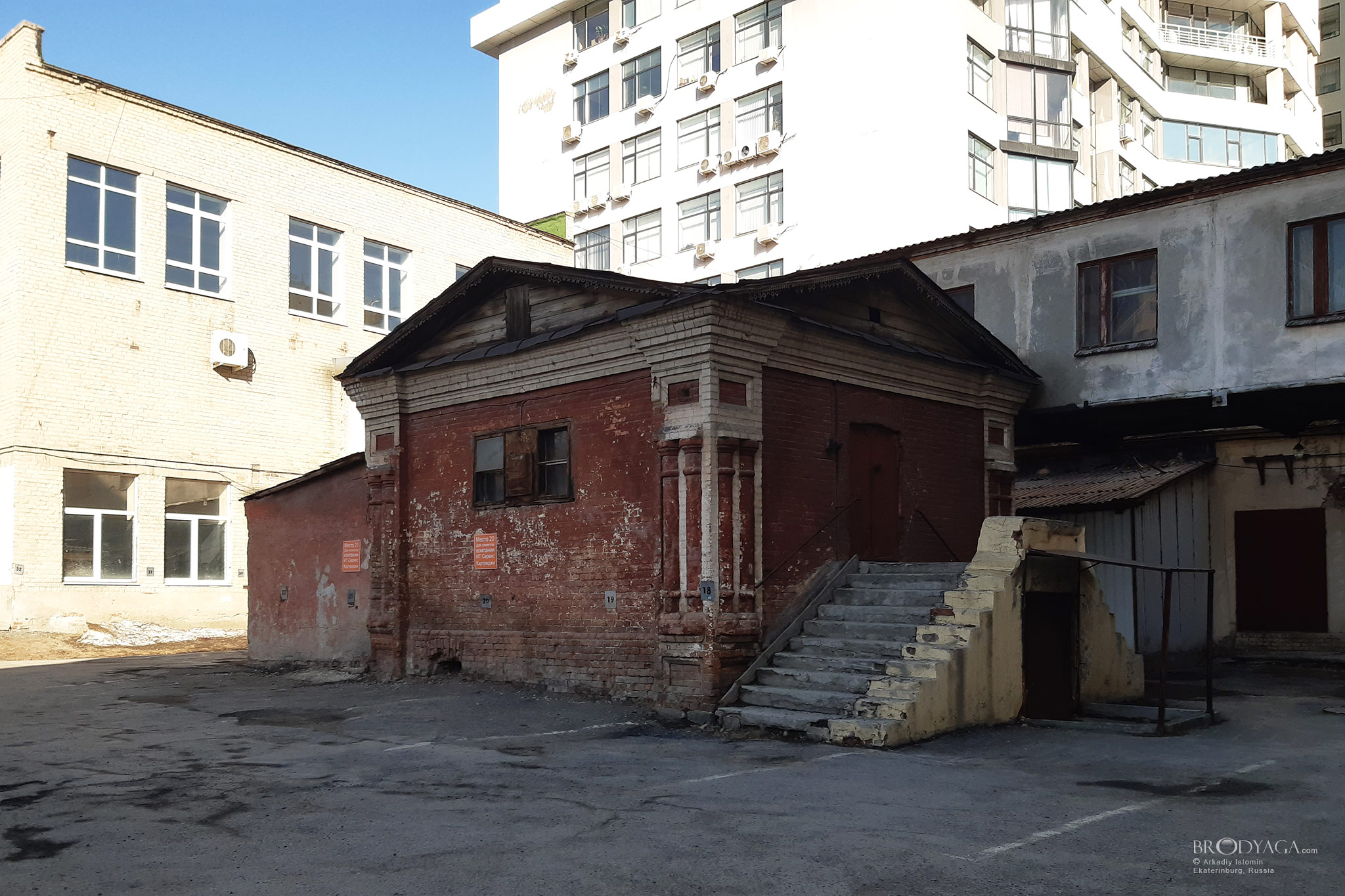 Небольшое строение во дворе здания 8 марта 14, Екатеринбург (Ekaterinburg)